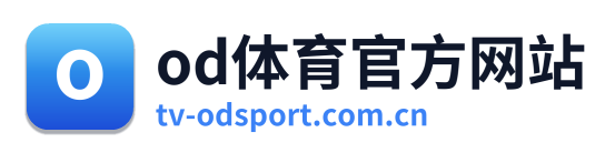 od体育官方网站 Logo